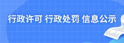 雙公示